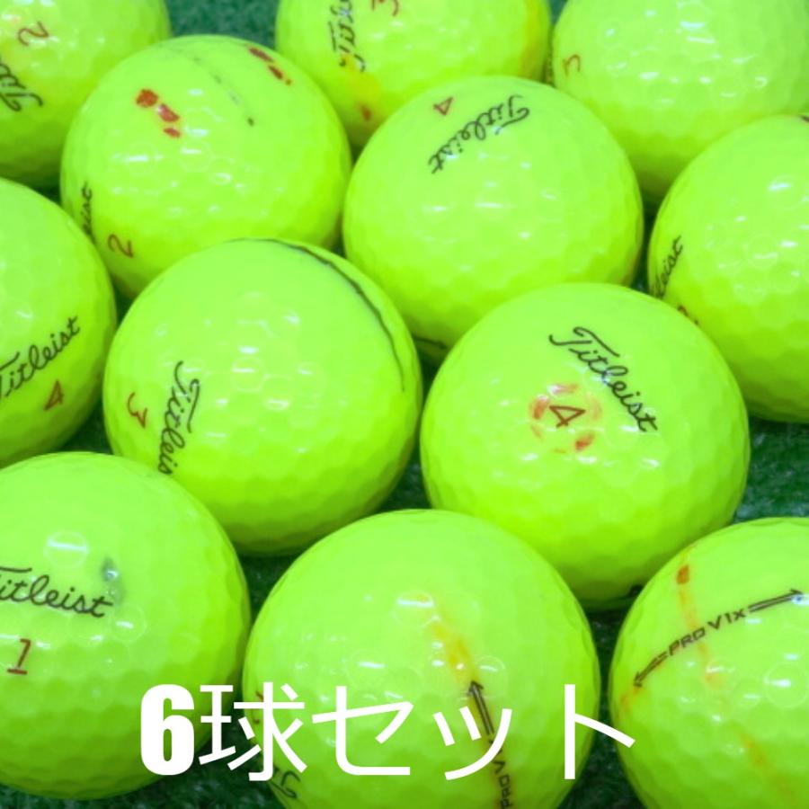 ロストボール 訳あり タイトリスト PRO V1X イエロー 2021年モデル 6球セット 中古 黄色 プロV1X ゴルフボール｜seventwo｜02