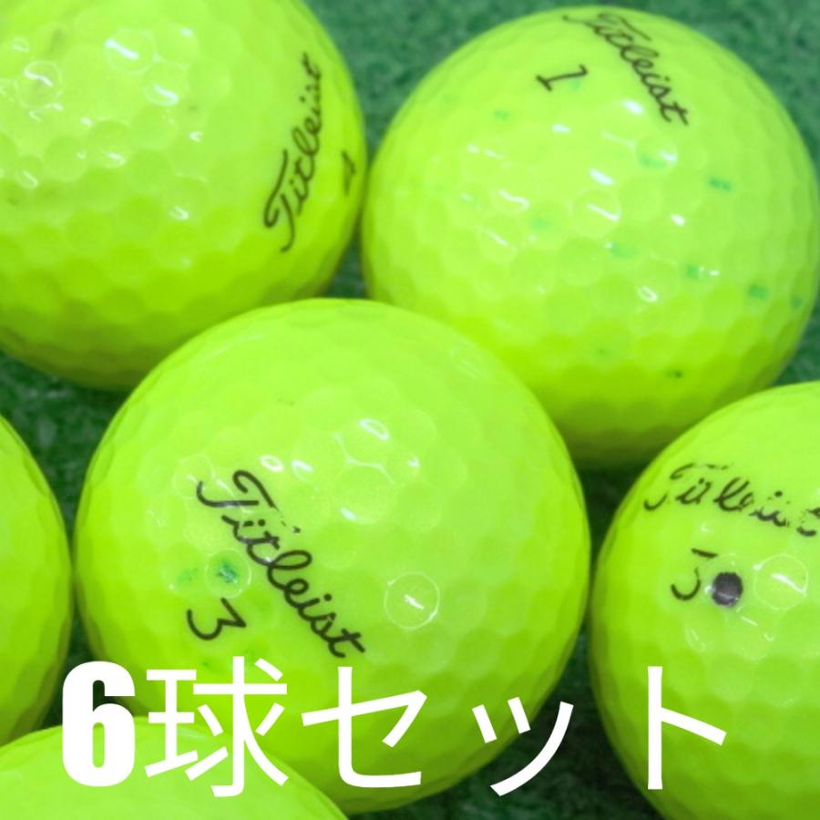 【新品未使用】ゴルフボール まとめ売り Titleist pro v1 他 Pro V1 ロストボール ゴルフボール 訳あり 2025 Titleist イエロー 6球