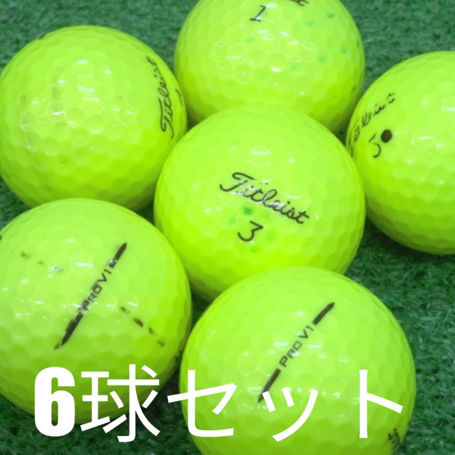 2025 タイトリスト【Titleist】PRO V1【イエロー】２ダースセット Pro V1 ロストボール ゴルフボール 訳あり 2025 Titleist イエロー 6球
