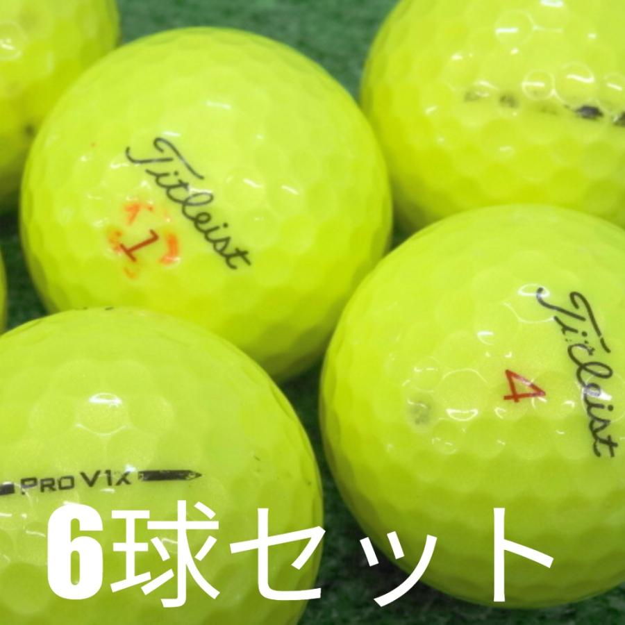 Pro V1x ロストボール ゴルフボール 訳あり 2025 Titleist イエロー 6