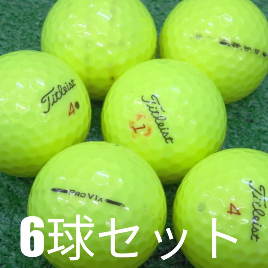 Pro V1x ロストボール ゴルフボール 訳あり 2025 Titleist イエロー 6