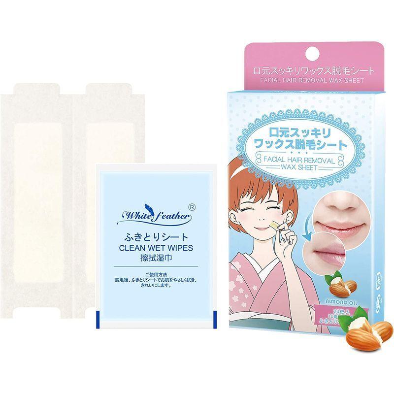 送料無料 新品 ボディ フェイスケア White Feather女性の口元うぶ毛をスッキリフランス産布シートを使用した口元脱毛ワックスシート 枚入り 拭き取りシート付 Www Threeriversofs Com
