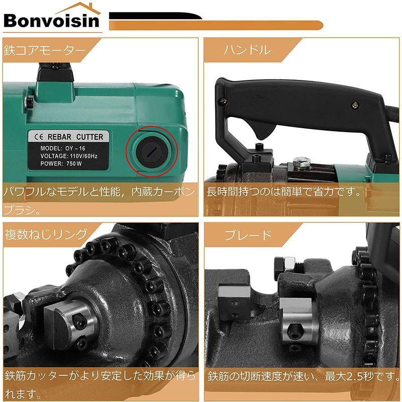 Bonvoisin 電動鉄筋カッター 鉄筋切断機 強力 4~16mm 2.5~3.0秒の切断速度 鉄筋 中炭素 低炭素鋼 丸鋼 日本語説明書