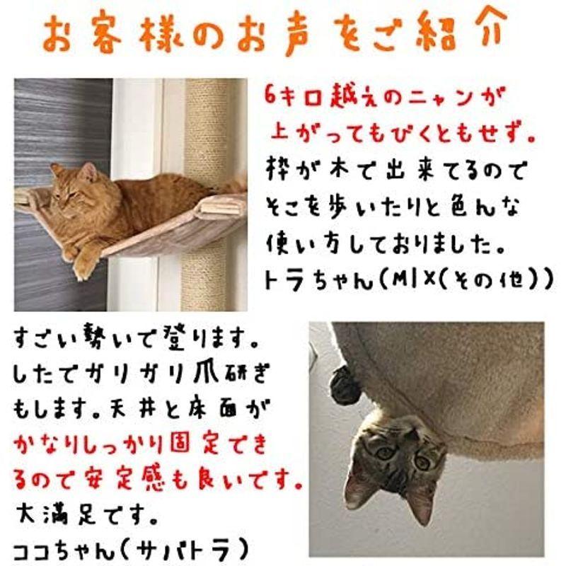 ★レア物 新品未開封 おうちで木登りタワー シングル （突っ張り型キャットタワー） 猫タワー 爪とぎ ハンモック ストレス解消 安定感 省スペース 【1977913755】(11814円)