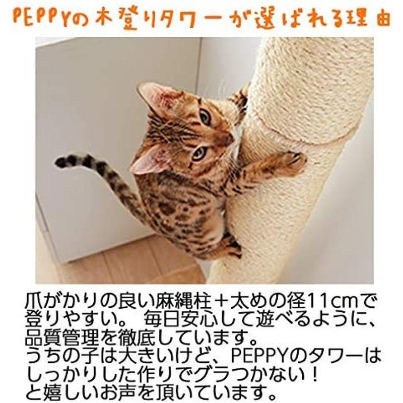 ★レア物 新品未開封 おうちで木登りタワー シングル （突っ張り型キャットタワー） 猫タワー 爪とぎ ハンモック ストレス解消 安定感 省スペース 【1977913755】(11814円)
