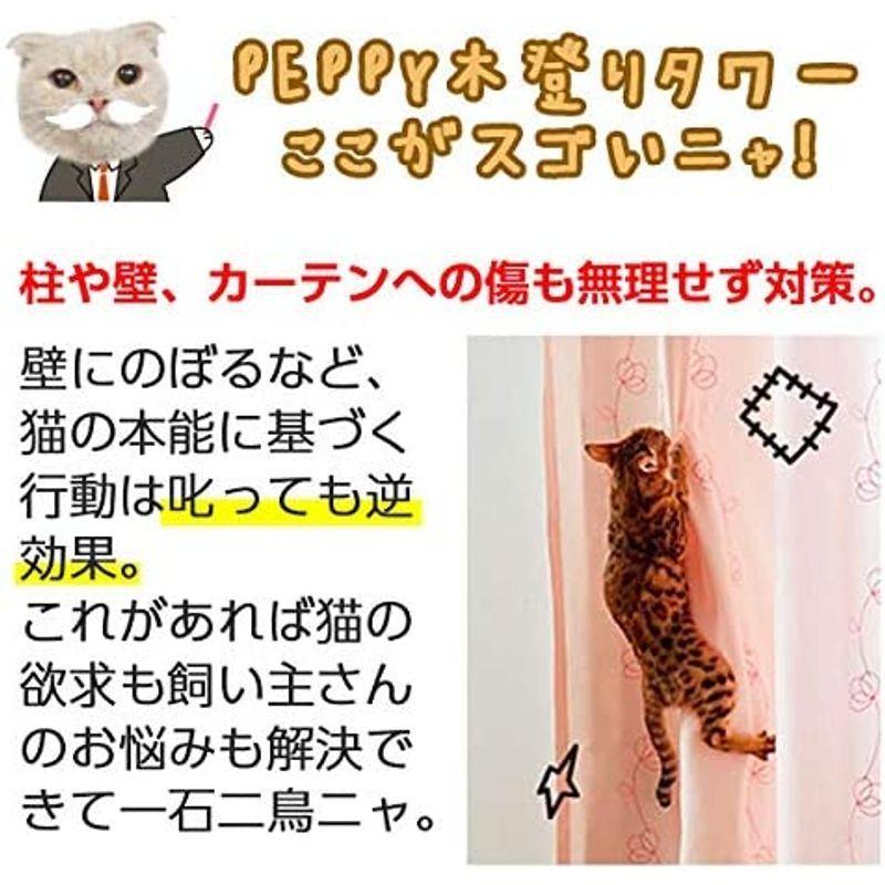 ★レア物 新品未開封 おうちで木登りタワー シングル （突っ張り型キャットタワー） 猫タワー 爪とぎ ハンモック ストレス解消 安定感 省スペース 【1977913755】(11814円)