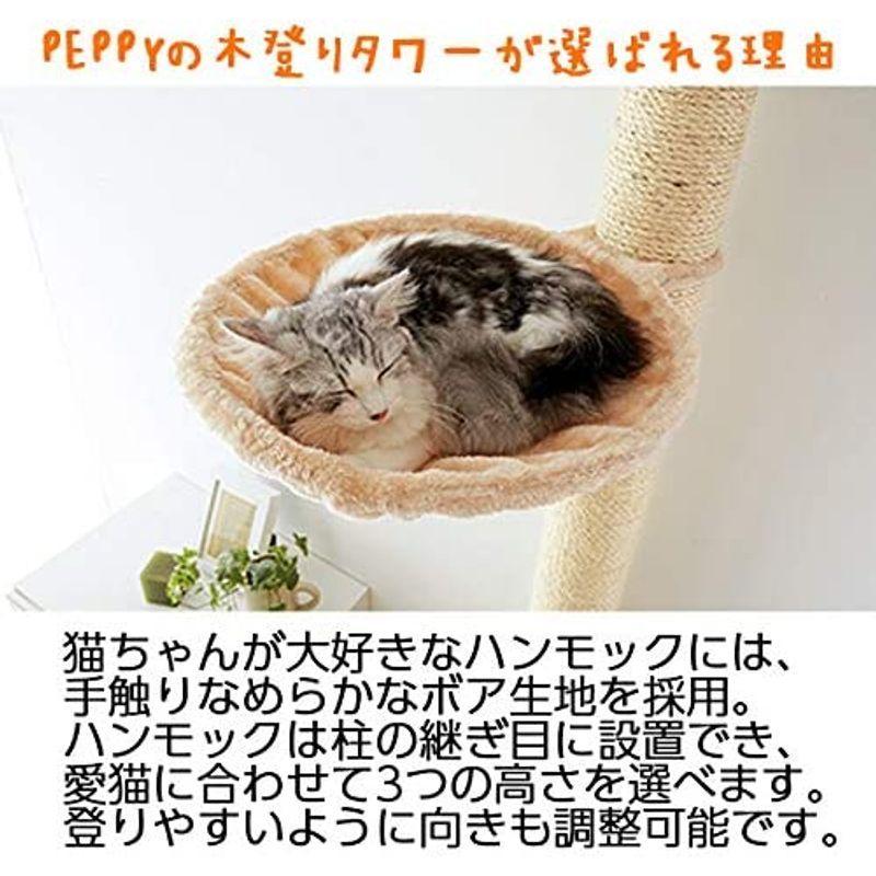 ★レア物 新品未開封 おうちで木登りタワー シングル （突っ張り型キャットタワー） 猫タワー 爪とぎ ハンモック ストレス解消 安定感 省スペース 【1977913755】(11814円)