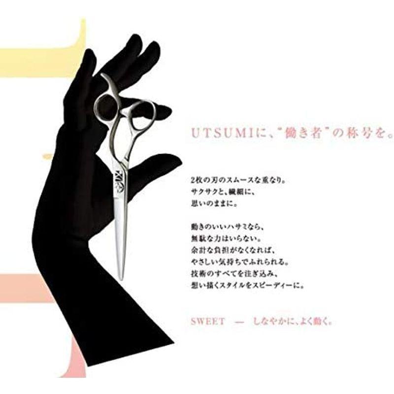 内海（UTSUMI) ウツミ U&U ペット用 トリミング ハサミ シザー プロ