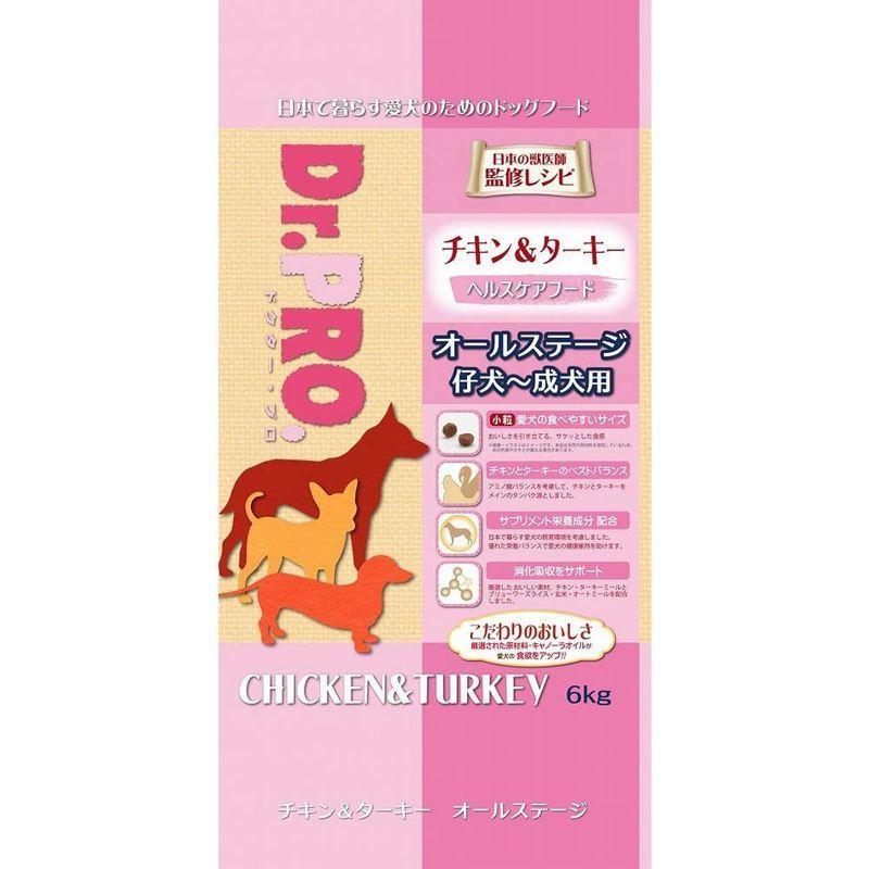 Dr.PRO（ドクタープロ）チキン＆ターキー オールステージ 6kg PRO ドクタープロ チキン＆ターキー オールステージ 6kg