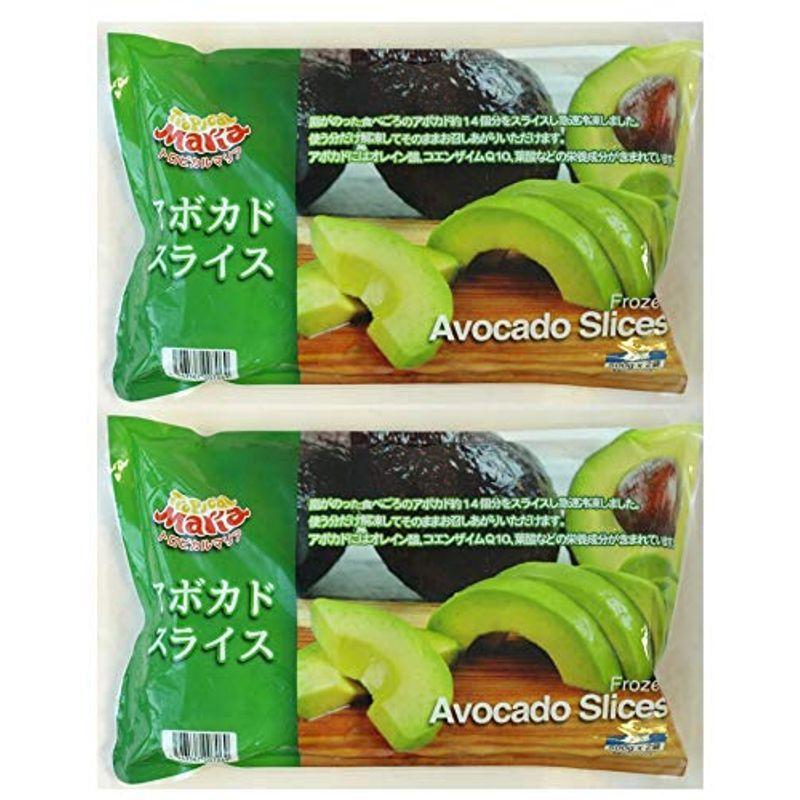 セブンワイアボカド スライス 冷凍トロピカルマリア 500g 2袋入り 2個