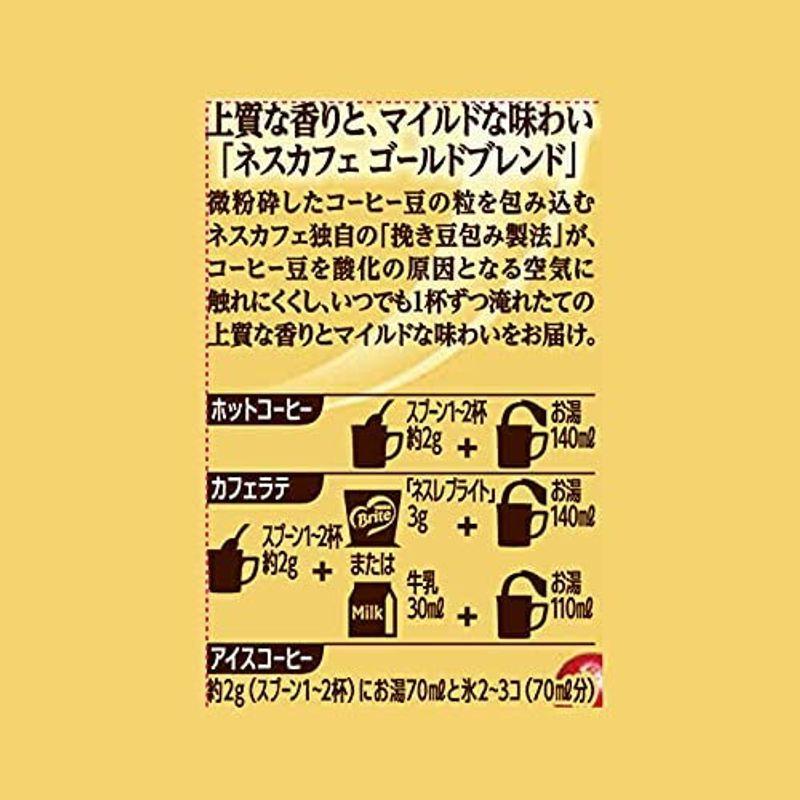 高評価続出！ ネスレ日本 ネスカフェ ゴールドブレンド 80g瓶×24本入 【E1886820840】(11270円)