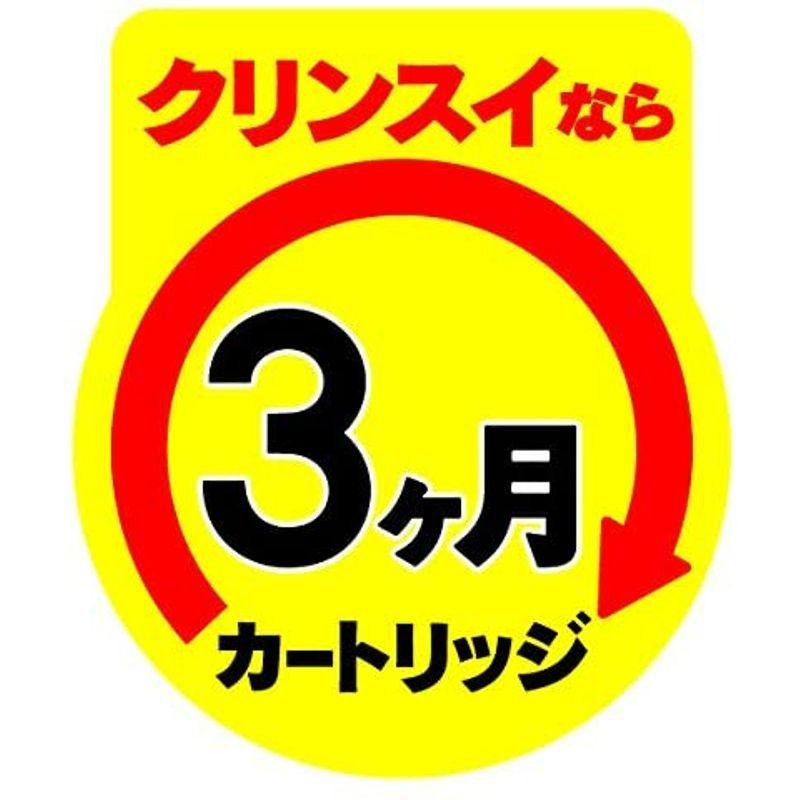 クリンスイ 浄水器 カートリッジ 交換用 MDC01S ×3個入 増量パック MONOシリーズ MDC01SZ-AZ