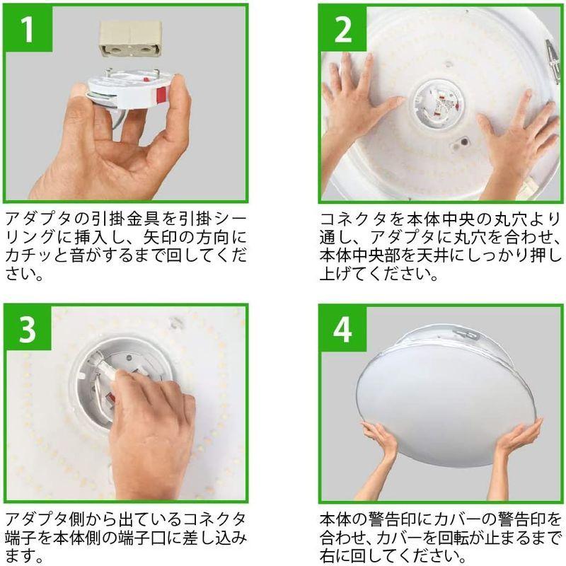 【早い者勝ち！】 NEC LEDシーリングライト 和風~8畳 HLDC08220 【B1813320272】(10831円)