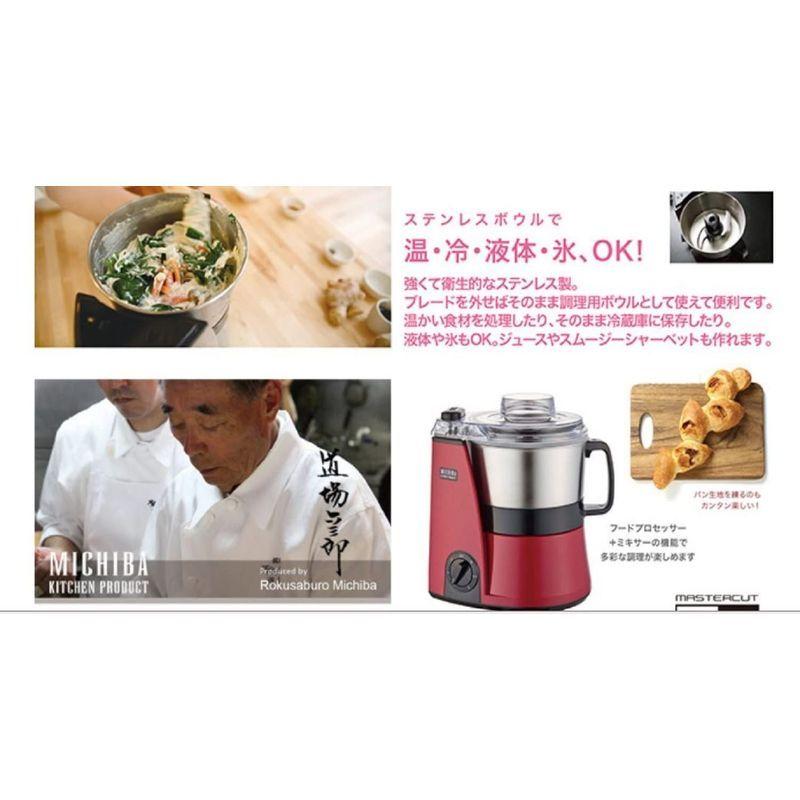 A7人気シール帳 山本電気 MICHIBA KITCHEN PRODUCT マスターカット MB-MM56SL シルバー 【1995805669】(11921円)