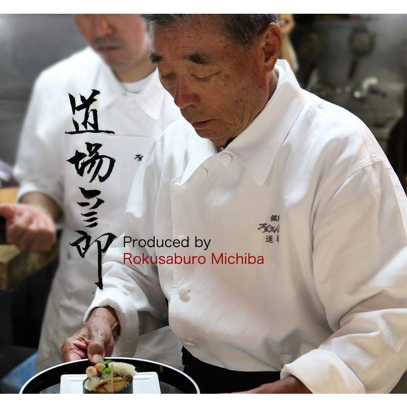 A7人気シール帳 山本電気 MICHIBA KITCHEN PRODUCT マスターカット MB-MM56SL シルバー 【1995805669】(11921円)