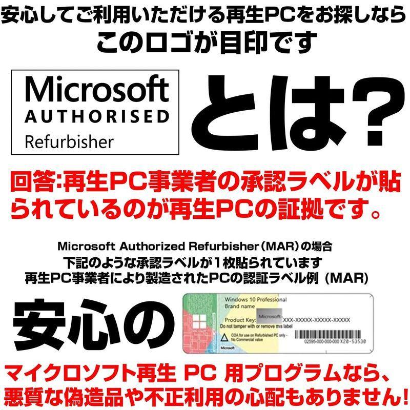 安い 買う なら Nec ノートpc Vx R 15 6型 10キー Win 11 Ms Office H B 19 Core I5 60u Waju セブンワイ 受注製作 Smiledesignorthoms Com