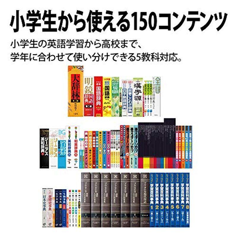 シャープ 電子辞書 Brain 中学生モデル 150コンテンツ収録 グリーン系 2019年秋モデル PW-AJ2-G 電子辞書 Brain 中学生モデル 150コンテンツ収録 グリーン系 2019年秋モデル PW AJ2