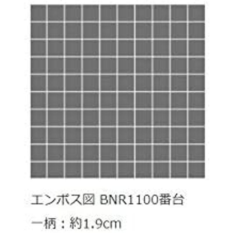 バスナフローレ お風呂 クッションフロア 床 リフォーム 東リ 浴室用床シート 3.5mm厚 182ｃｍ幅 浴室 床材 (BNF1103(ベ - 7