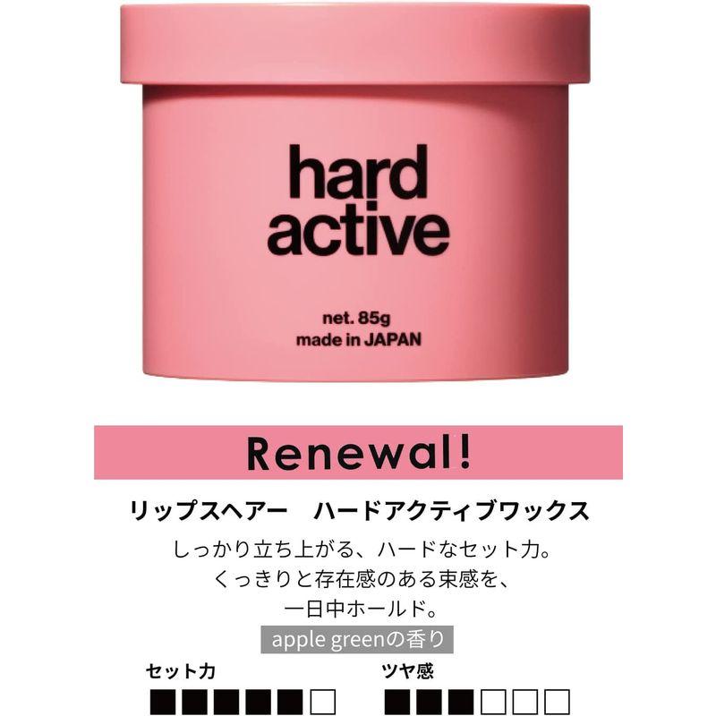 タイムセール!】LIPPS(リップス) ハードアクティブ ワックス(85g) 美容室 メンズ ハード×セット力 キープ力 新モデル アップルグリーン スタイリング リップス ワックス メンズ マット ハード キープ 美容室 アップルグリーン 新モデル 85g
