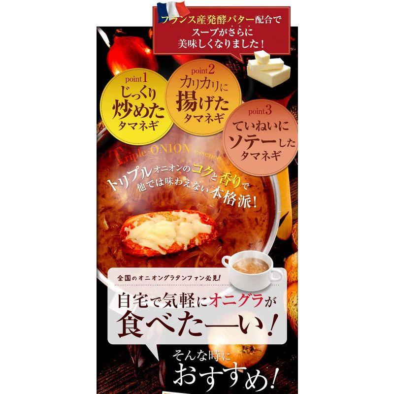 公式 オニオングラタンスープ 10食セット ピルボックス PILLBOX フリーズドライ コストコ人気商品