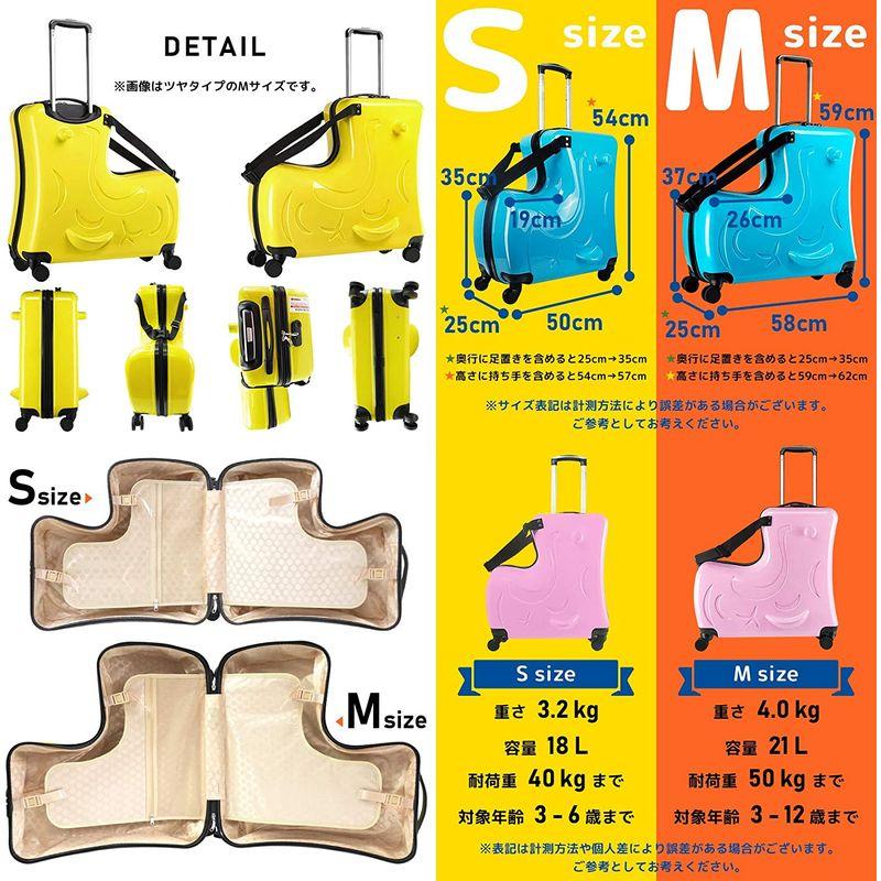 待望の再入荷! LFF キッズキャリーケース スーツケース 乗れるキャリー