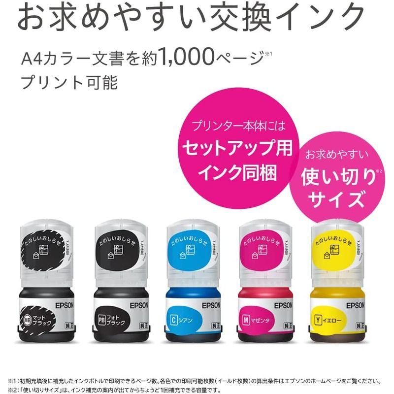 秋冬の主役◎ エプソン プリンター エコタンク搭載 A4カラーインクジェット複合機 EW-M754TW1 2021年モデル 写真用紙スクエア 20枚入 ド 【4138159287】(24718円)