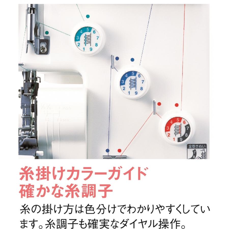 ミシン JUKI1本針3本糸差動送り付きオーバーロックミシンMO-03DN : ju