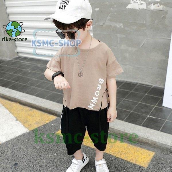 子供服セットアップ夏男の子子供ジャージキッズ韓国子供服ジュニア上下 
