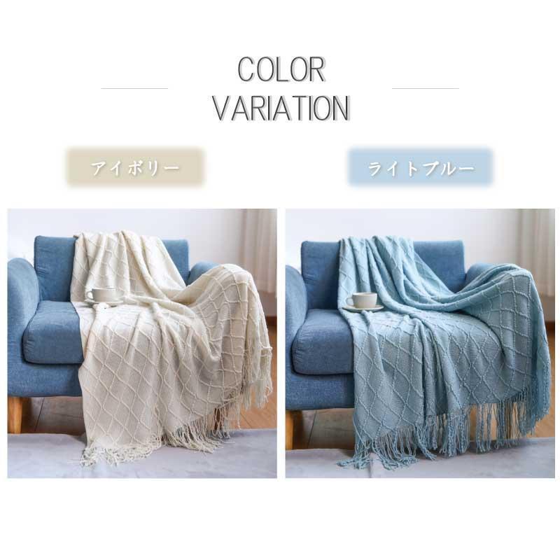 ブランケット ひざ掛け 大判 北欧 ポンチョ フリークロス フリンジ付き タオルケット ベッドカバー アイボリー 北欧風 ペット ニット冷房対策 かわいい | ブランド登録なし | 12