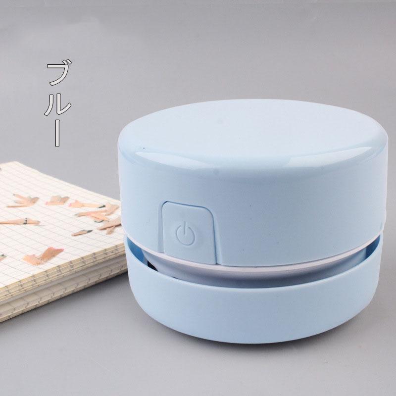 卓上クリーナー ハンディ クリーナー 小型 電動コンパクトクリーナー