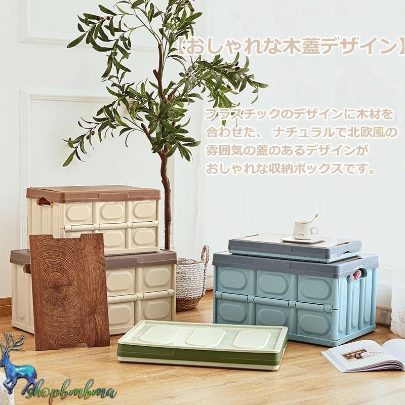 収納ボックス 折りたたみ キャンプ コンテナボックス 木蓋付き 収納ボックス 折りたたみ キャンプ コンテナボックス 木蓋付き