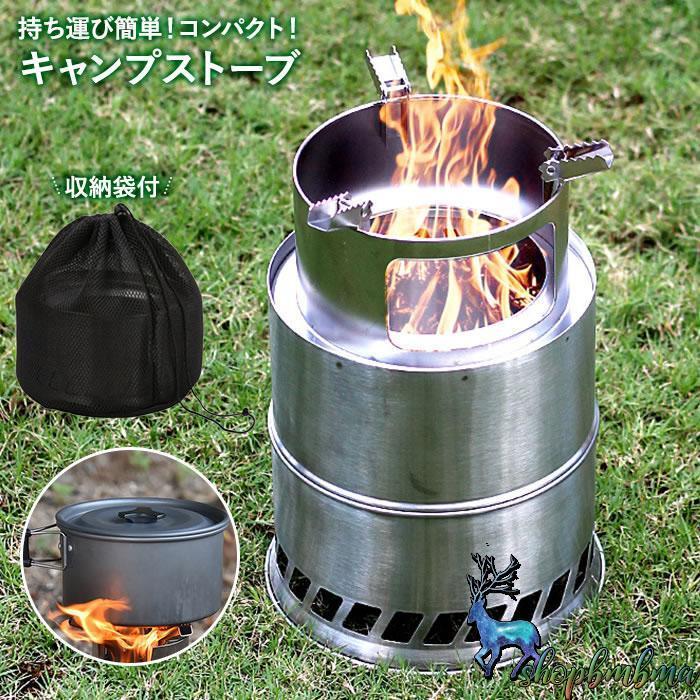 焚き火台 ソロ ウッドストーブ ソロキャンプ 薪ストーブ ソロ 焚き火台 ソロ ウッドストーブ ソロキャンプ 薪ストーブ ソロ