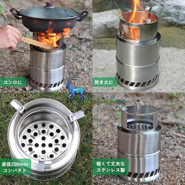 焚き火台 ソロ ウッドストーブ ソロキャンプ 薪ストーブ ソロ 焚き火台 ソロ ウッドストーブ ソロキャンプ 薪ストーブ ソロ