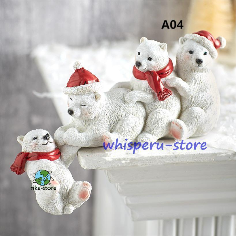 クリスマス 飾り サンタクロース サンタ 置物 クリスマスオブジェ 北欧