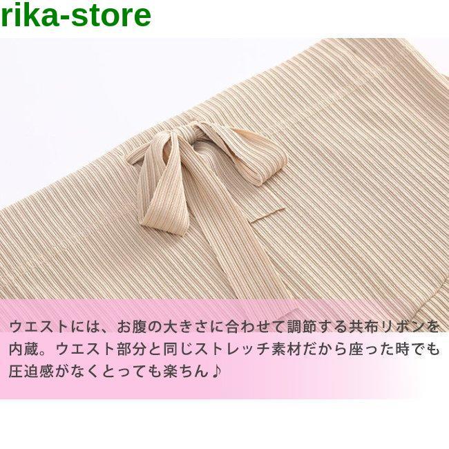 マタニティパンツ マタニティズボン ワイドパンツ マタニティ服 産前産後 ボトムス｜sewingrika-store｜05