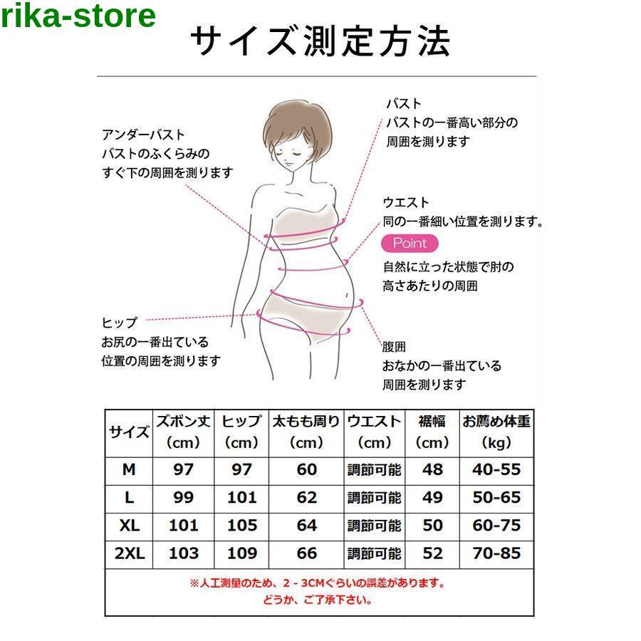 マタニティパンツ マタニティズボン ワイドパンツ マタニティ服 産前産後 ボトムス｜sewingrika-store｜07