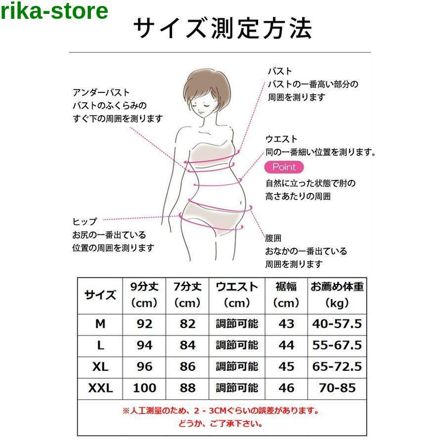 マタニティパンツ マタニティズボン ワイドパンツ マタニティ服 産前産後 アジャスター付き ボトムス 2タイプ 7分丈 9分丈｜sewingrika-store｜07