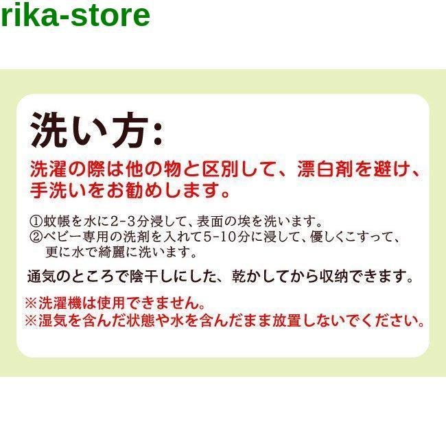 蚊帳 ベビー蚊帳 テント蚊帳テント モスキートネット 折り畳み式 ワンタッチ式 コンパクト 収納｜sewingrika-store｜14