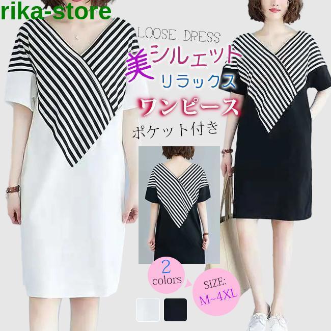 ワンピース レディース 半袖 ひざ丈 ポケット付き vネック 膝丈