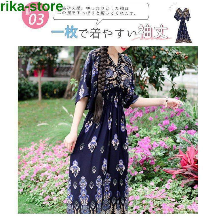 リゾートワンピース エスニック風 ウエストゴム ハイウエスト