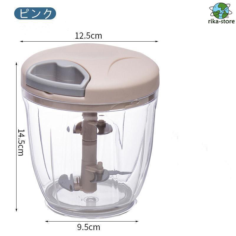 フードチョッパー フードプロセッサー フードカッター 900ml フードチョッパー フードプロセッサー フードカッター 900ml