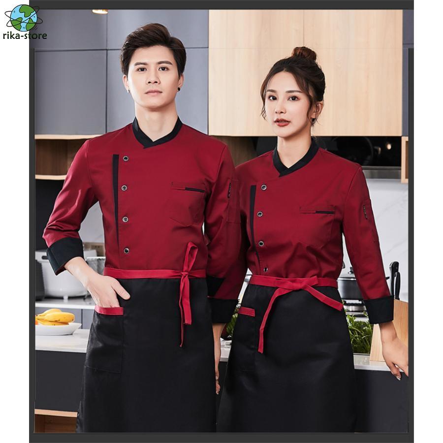 コックコート メンズ レディース 男女兼用 コック服 調理服 帽子