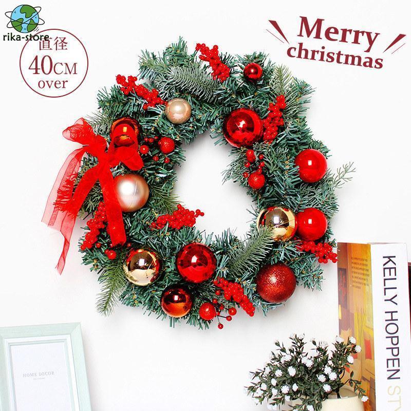 クリスマスリース 花輪 クリスマス フラワーリース 直径40CM