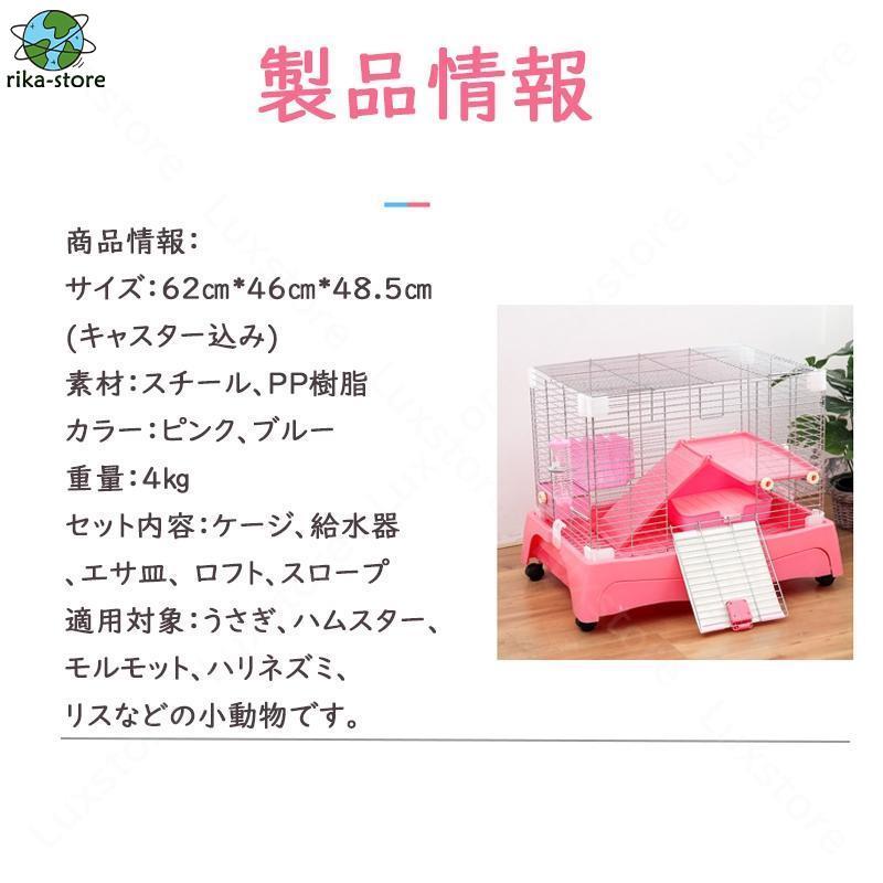 うさぎ ケージ ハムスター モルモット 小動物 ペットケージ キャスター付き 2階建て 掃除簡単 通気性抜群 移動 飼育小屋　おしゃれ 引き出しトレータイプ｜sewingrika-store｜07