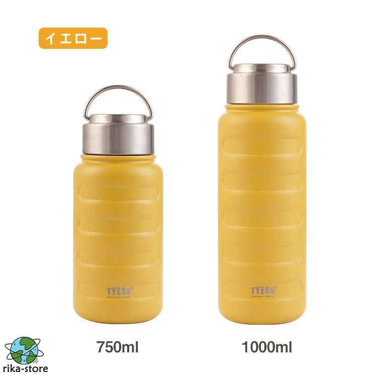 水筒 1リットル 直飲み ステンレスボトル ウォーターボトル おしゃれ 真空断熱 保温 保冷 洗いやすい 漏れ防止 熱湯 広口 750ml 通勤 通学 シンプル ml0509kitch1
