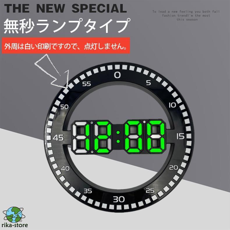 掛け時計 LED掛け時計 壁掛け時計 LED 時計 自動調光 明るさ調節 電子時計 ライト 温度計 日付 デジタル インテリア｜sewingrika-store｜10