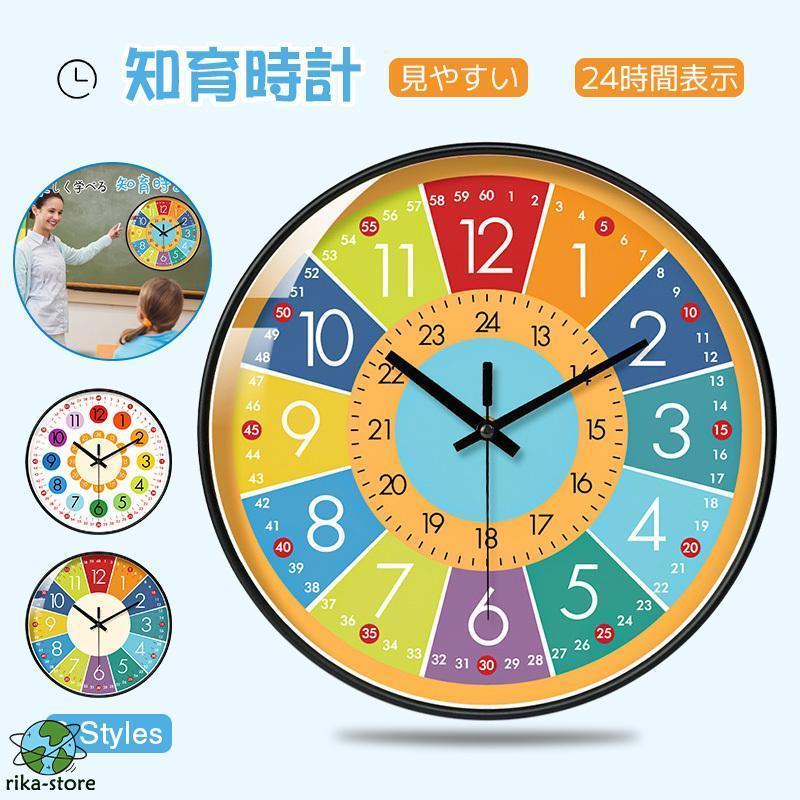 アルティ エ メスティエリ　オレンジ色 掛時計 子供部屋に アルティ エ メスティエリ オレンジ色 掛時計 子供部屋に アルティ エ