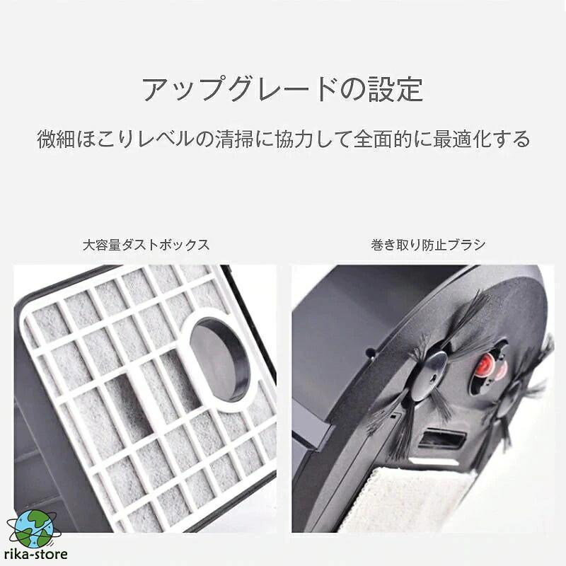 ロボット掃除機 ロボットクリーナー アプリ 吸引力 静音 お掃除 ロボット掃除機 ロボットクリーナー アプリ 吸引力 静音 お掃除