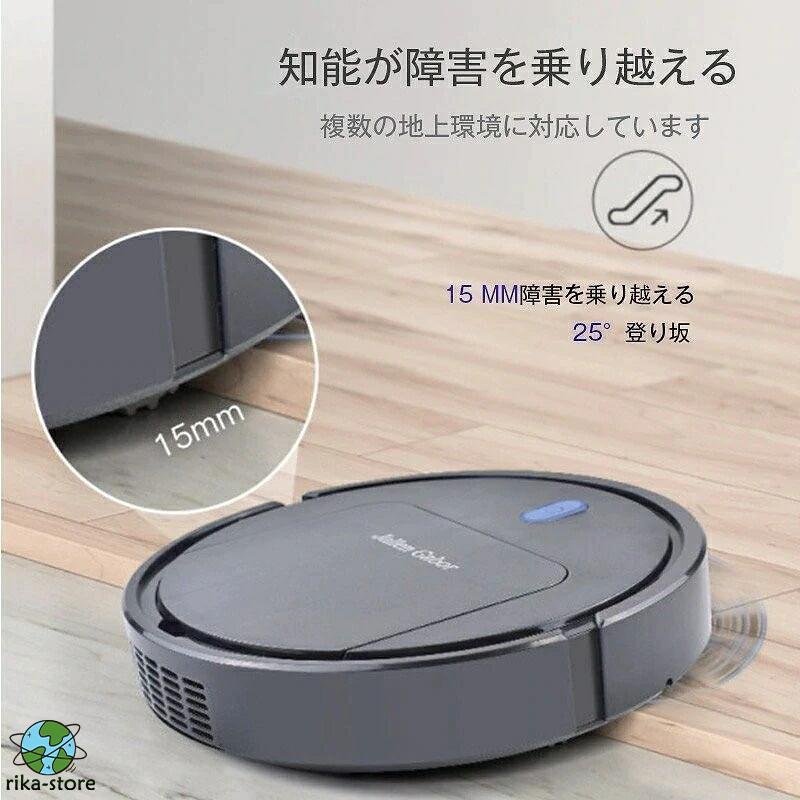 ロボット掃除機 ロボットクリーナー アプリ 吸引力 静音 お掃除 ロボット掃除機 ロボットクリーナー アプリ 吸引力 静音 お掃除