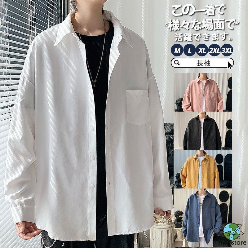 シャツ メンズ 長袖 カジュアルシャツ 春 夏 秋 冬 ボタンダウン
